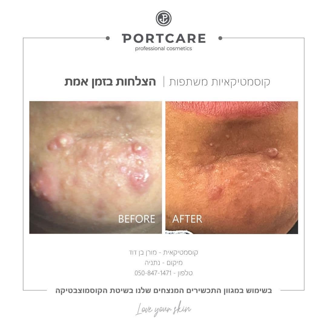 M SKIN CARE